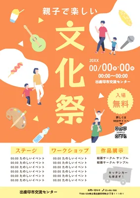 Mẫu Tờ rơi 25788, Tờ rơi, Tờ rơi mẫu