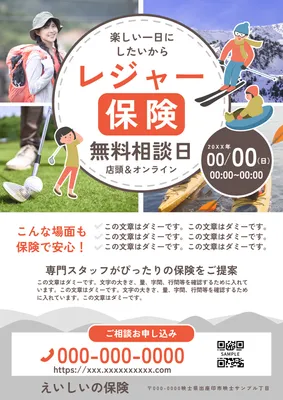 チラシテンプレート28423, チラシ, チラシテンプレート