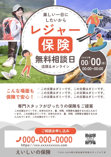 Flyer template 28423, Flyer, Flyer template