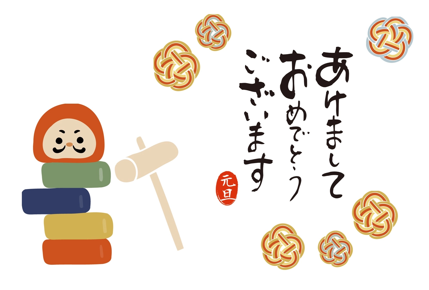 だるま年賀状, あけましておめでとうございます, だるま, 梅, 年賀状テンプレート