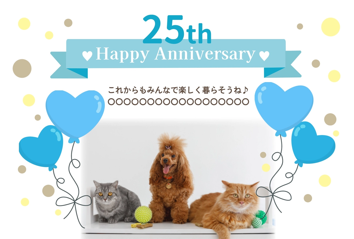 メッセージカードテンプレート25158, メッセージカード, メッセージカードテンプレート