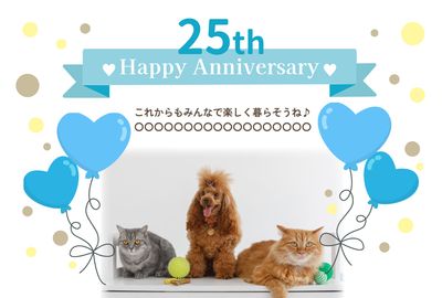 ハートの青い風船とドット柄の結婚記念日カード