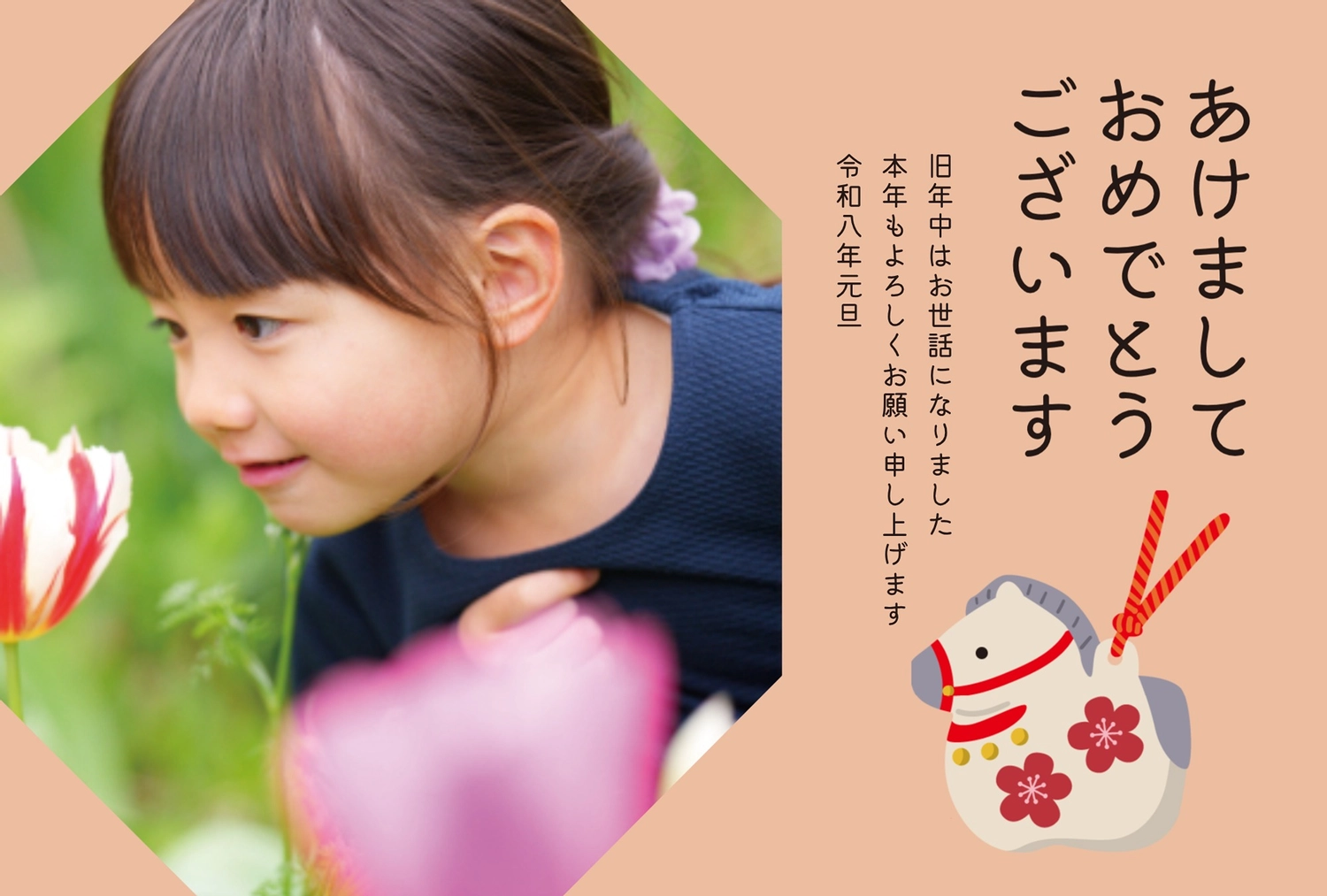 年賀状テンプレート27493, テンプレート, 写真フレーム, 馬, 年賀状テンプレート
