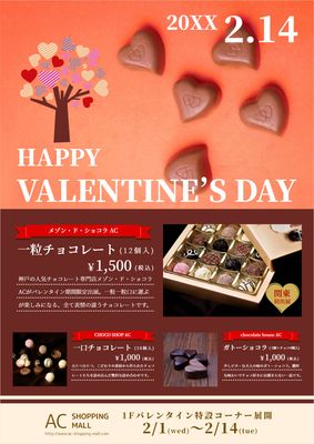 お菓子 シルエット イラストの無料ダウンロードサイト シルエットac