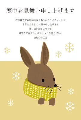 マフラーを巻いた兎と雪の寒中見舞い, Mid-winter Greeting, Mid-winter Greeting template
