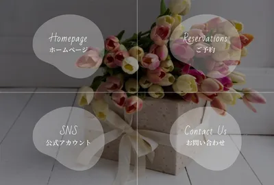 花の写真を使ったナチュラルなリッチメニュー
, banner, banner mẫu