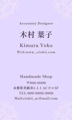 名片 模板 26359, 名片, 名片 模板