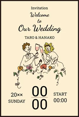 イラスト入りウェディング招待状デザイン, Thiệp cưới, Thiệp cưới mẫu