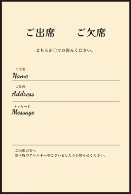 イラスト入りウェディング招待状デザイン, Thiệp cưới, Thiệp cưới mẫu