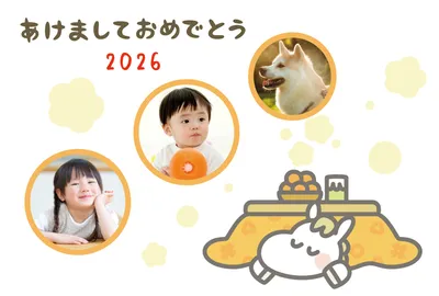 こたつと馬の写真フレーム2026, 年賀状, 年賀状テンプレート