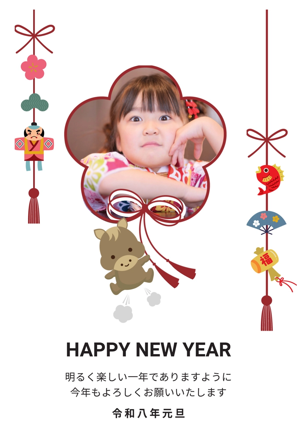 吊るし飾りの華やか年賀状, happy, new, year, 年賀状テンプレート