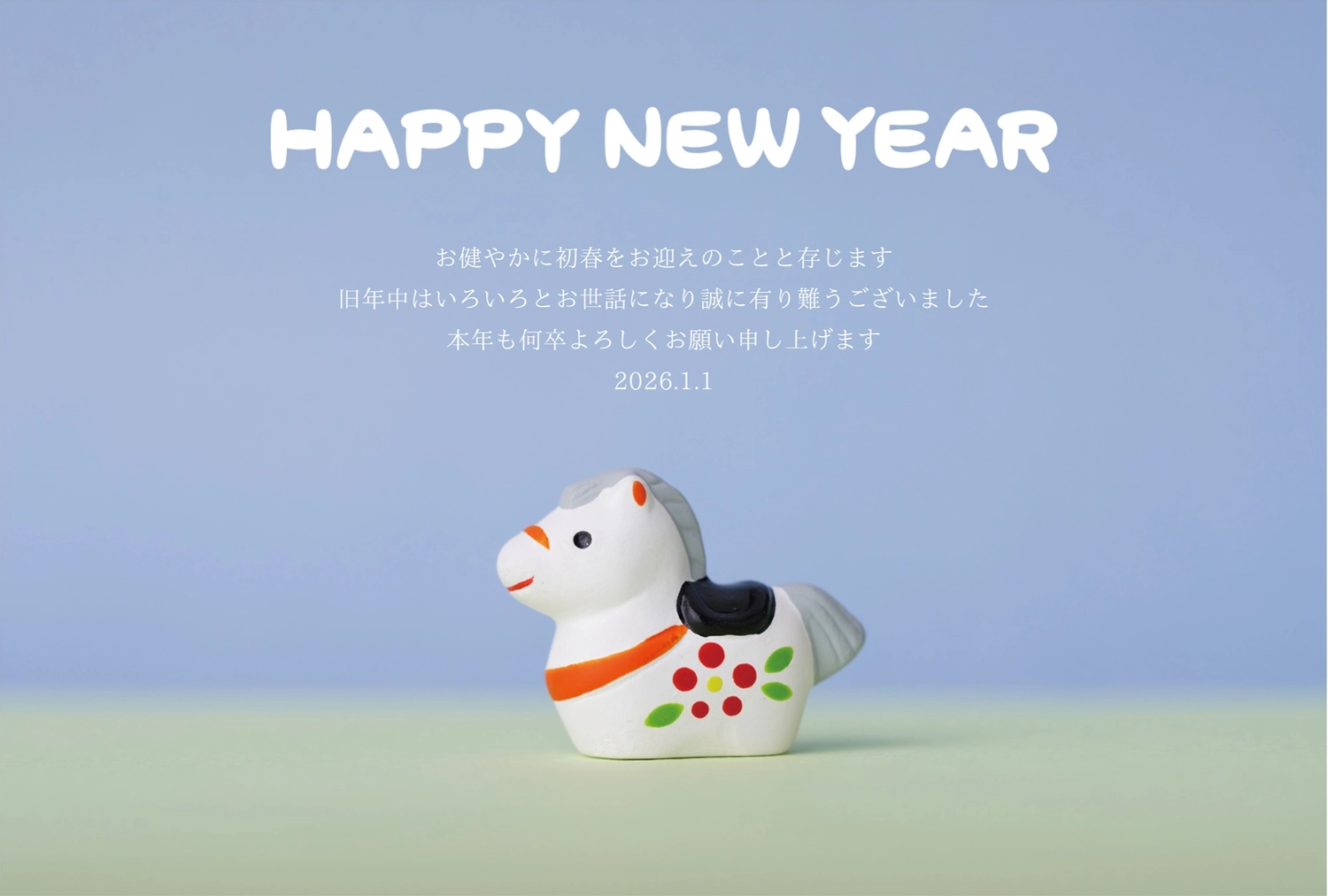 青背景の土鈴馬年賀状, happy, new, year, 年賀状テンプレート