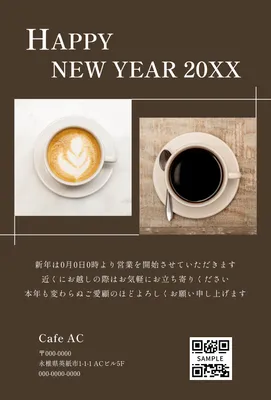 カフェドリンクの新年デザイン, 年賀状, 年賀状テンプレート