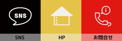 ビビッド配色のアイコンリッチメニュー
, banner, banner mẫu