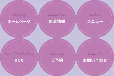 円形デザインのかわいいリッチメニュー
, banner, banner mẫu