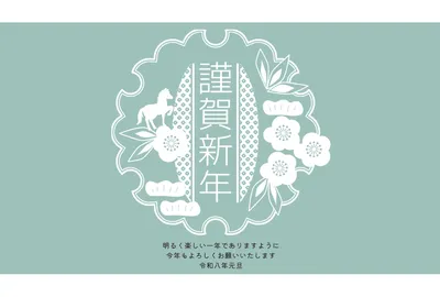 おしゃれな花飾りの年賀状, 新年卡, 新年卡 模板
