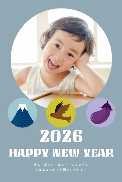 カラフルな丸アイコンの年賀状2026, 年賀状, 年賀状テンプレート