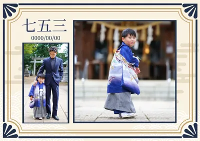 レトロフレームの七五三写真コラージュ
, 写真のコラージュ, 写真のコラージュテンプレート