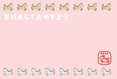 シンプルなピンクの年賀状, 新年卡, 新年卡 模板