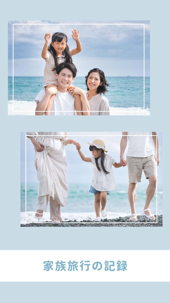 爽やかな青のInstagram広告（家族旅行）, Instagram Post, Instagram Post template