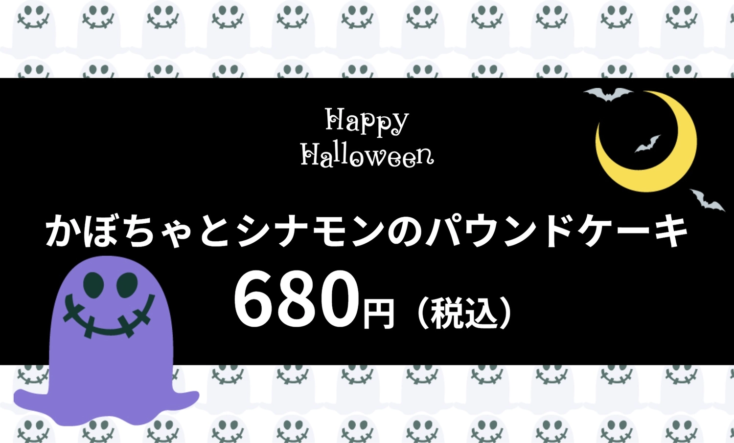 販促ツールテンプレート25983, 販促ツール, 販促ツールテンプレート