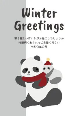 雪だるまをパンダ持つパンダの寒中見舞い, Mid-winter Greeting, Mid-winter Greeting template