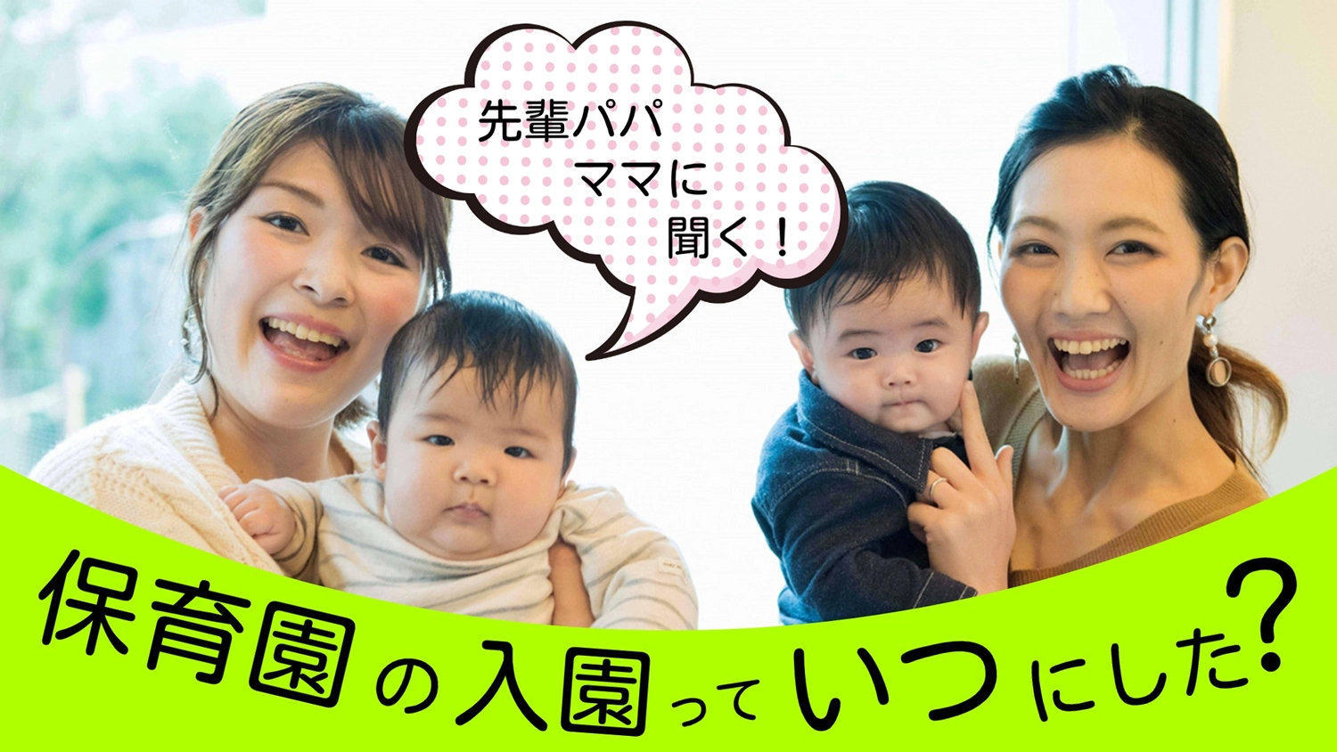 YouTubeのサムネイルテンプレート25778, YouTubeのサムネイル, YouTubeのサムネイルテンプレート