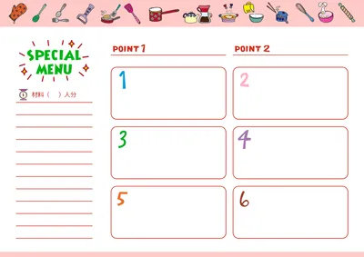 手書き風かわいいレシピメモカード, Recipe Card, Recipe Card template