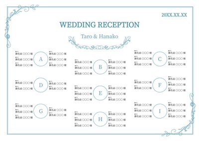 クラシックブルー席次表デザイン