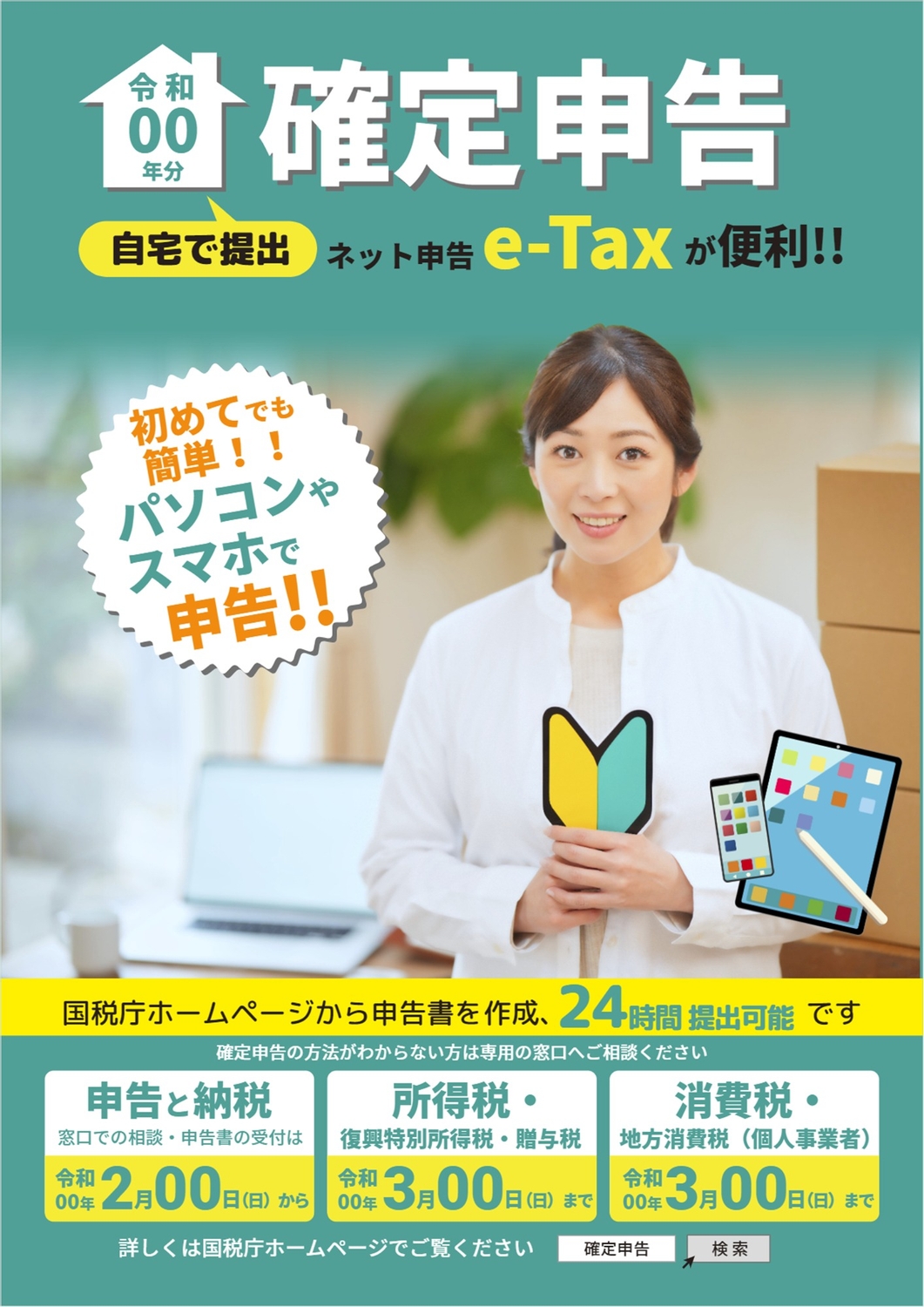 ちば様ご相談用ページ ちば認知症相談コールセンター | 支える仲間がいます | 認知症の人と