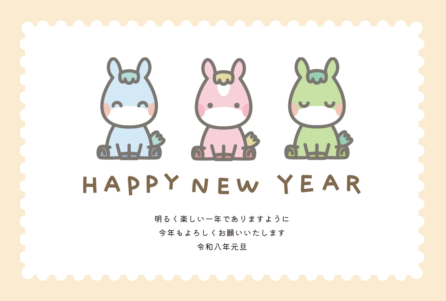 おしゃれな三頭の馬の年賀状, happy, new, year, 年賀状テンプレート