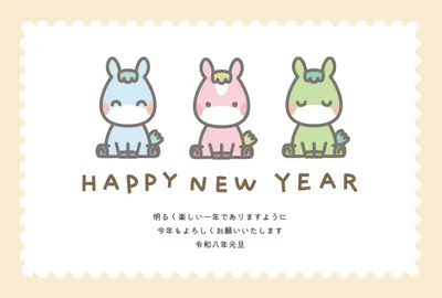 おしゃれな三頭の馬の年賀状, 年賀状, 年賀状テンプレート