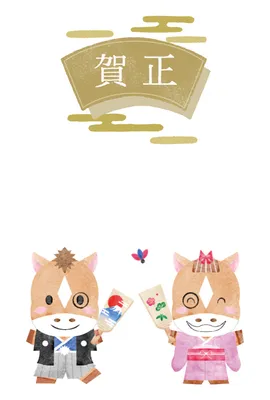 シンプルな金の文字の馬年賀状, New Year Card, New Year Card template