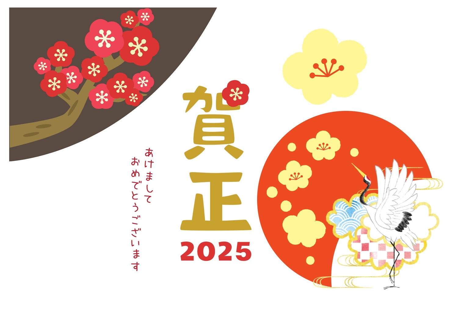 ２０２２年　年賀状 Amazon | artgear 年賀状 2025年 ハガキ (令和7年) 巳年