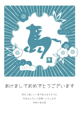 あけましておめでとう 馬のシルエット年賀状, 新年卡, 新年卡 模板
