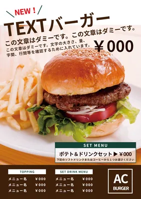 せいろ蕎麦の和風メニューポスター
, Poster, Poster template