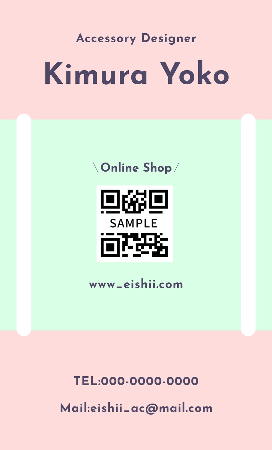 名刺テンプレート26361, 名刺, 名刺テンプレート