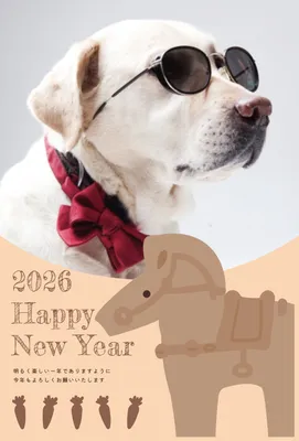 サングラス犬のユーモラス年賀状2026, 年賀状, 年賀状テンプレート