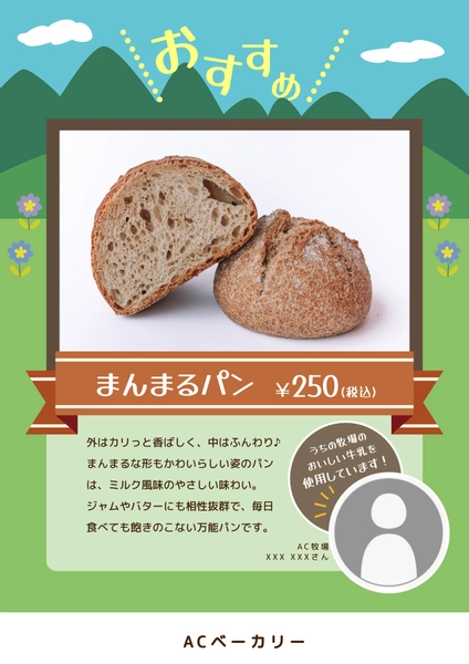 Poster template 28417, Poster, Poster template