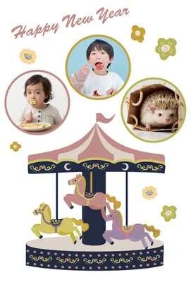 メリーゴーランドポップ年賀状, 年賀状, 年賀状テンプレート