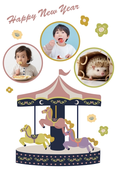 メリーゴーランドポップ年賀状, 年賀状, 年賀状テンプレート