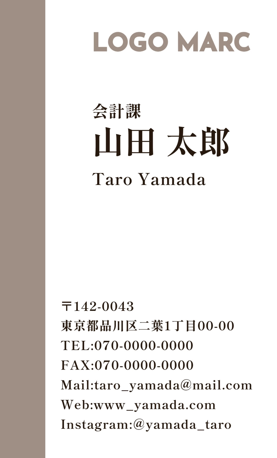 名刺テンプレート25748, ビジネス, 名刺, 企業, 名刺テンプレート