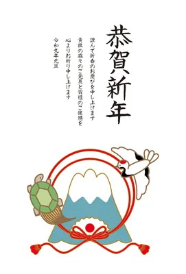 鶴と亀を描いた格式ある企業向け年賀状, 年賀状, 年賀状テンプレート
