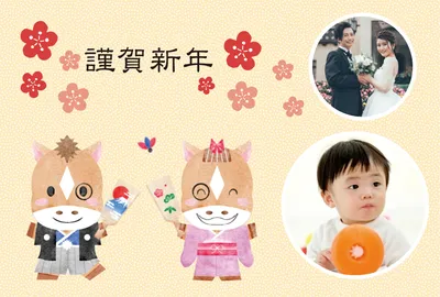 和装の馬と梅の写真フレーム, 年賀状, 年賀状テンプレート