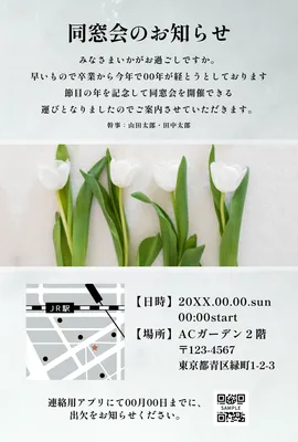 초대장 템플릿 26391, 초대장, 초대장 템플릿