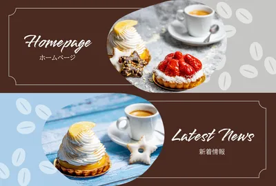 スイーツカフェ横長メニュー
, バナー, バナーテンプレート