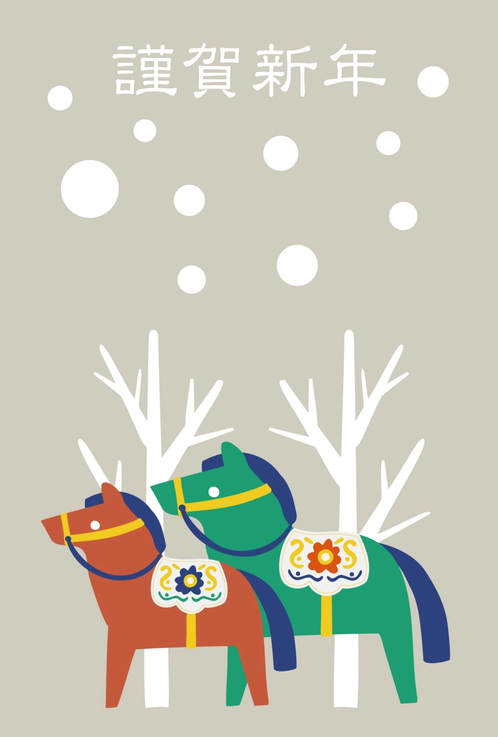 シンプルな雪の馬年賀状, イラスト, テンプレート, 木, 年賀状テンプレート