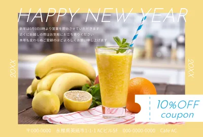 年賀状テンプレート27613, 年賀状, 年賀状テンプレート