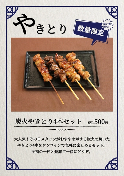 Poster template 28415, Poster, Poster template