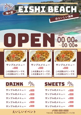 Flyer template 29859, Flyer, Flyer template